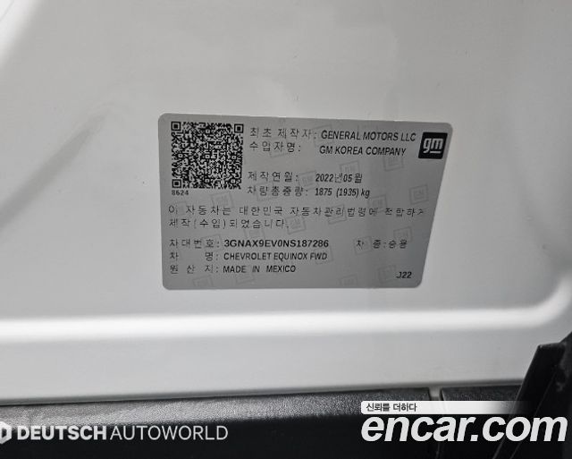 Chevrolet Equinox 2022