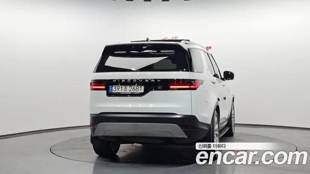 Land Rover Discovery 2022