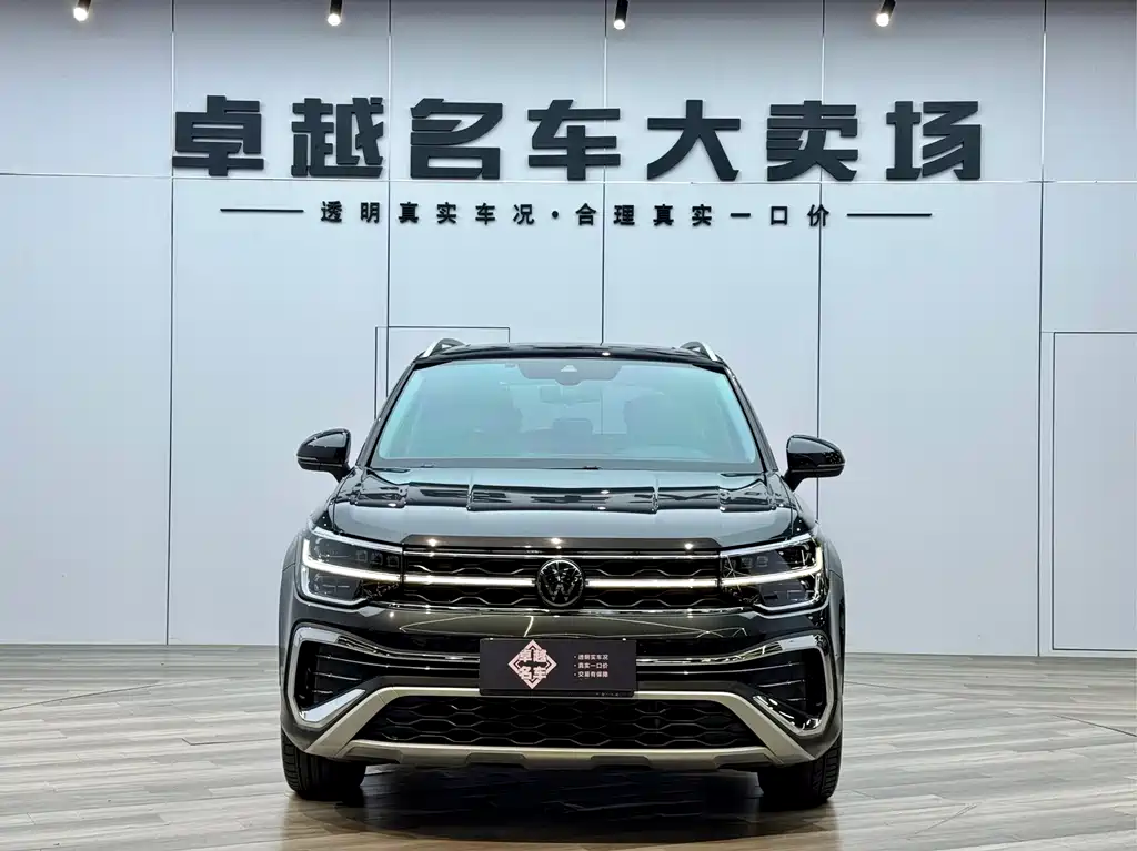Volkswagen Tharu 2024