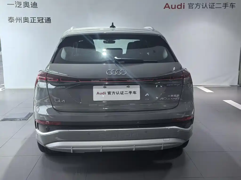 Audi Q4 e-tron 2025