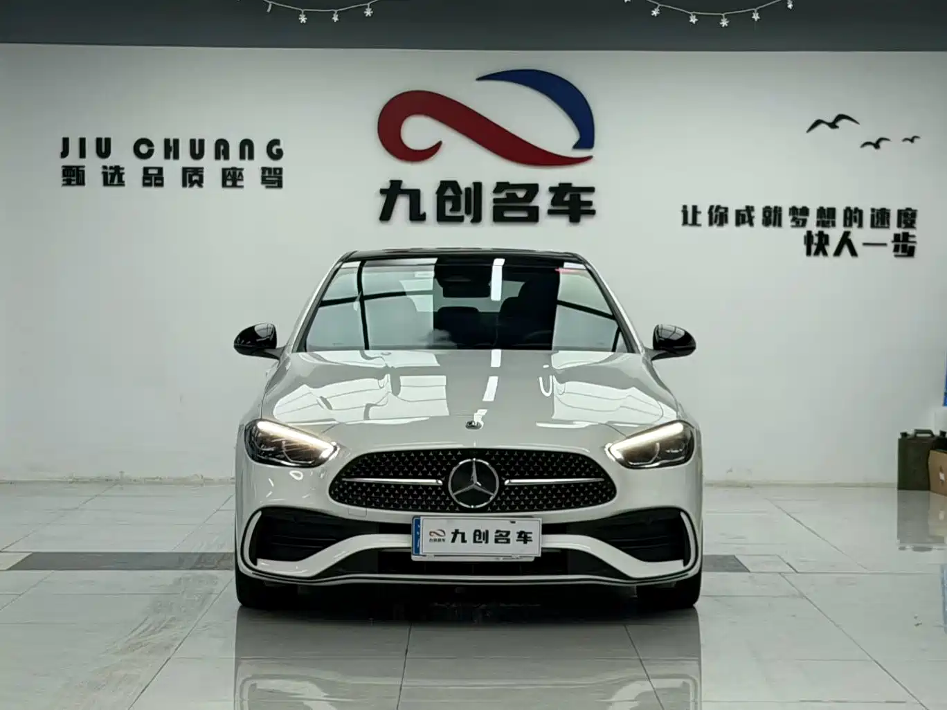 Mercedes-Benz C-Класс 2023