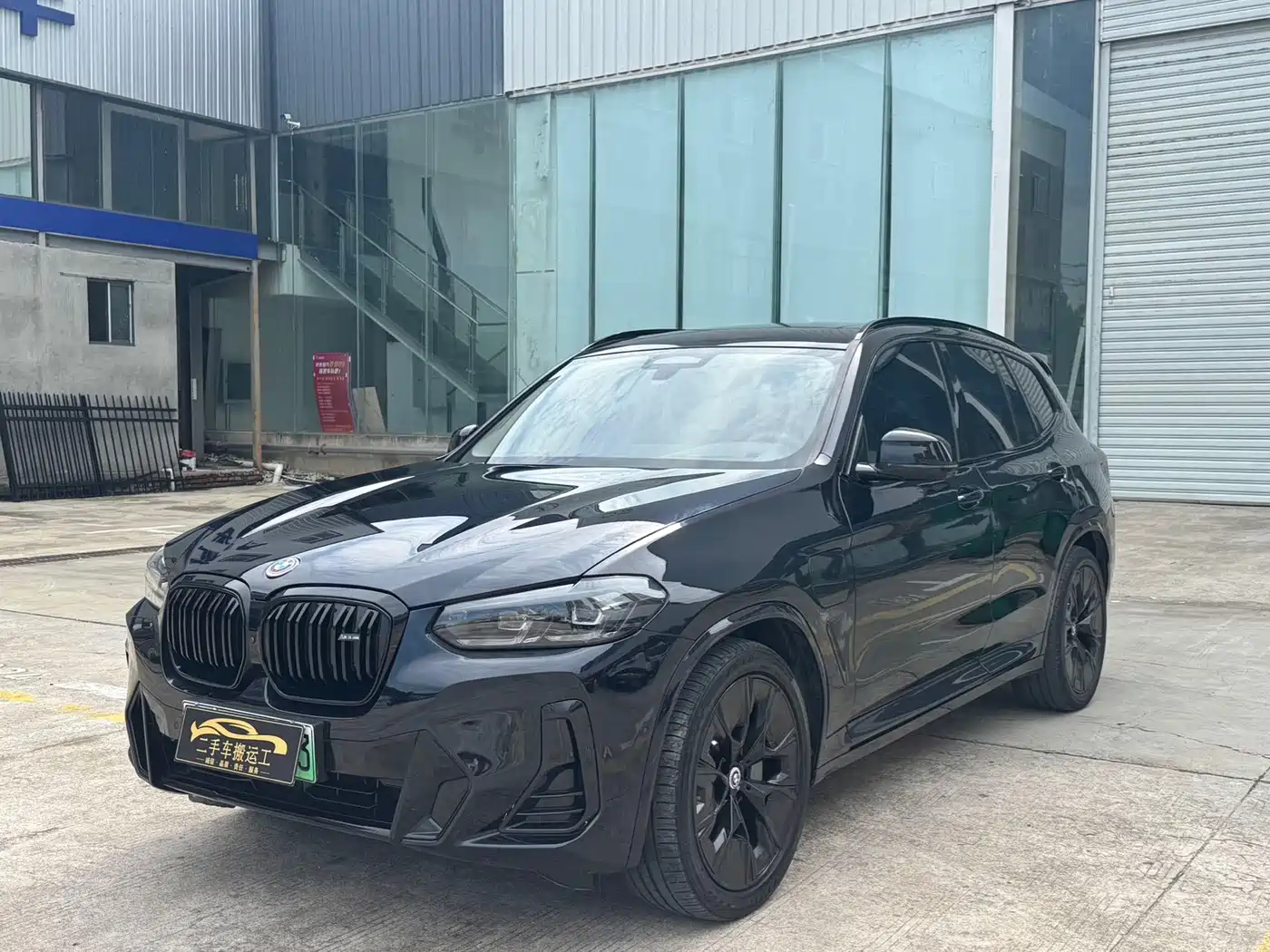 BMW iX3 2024