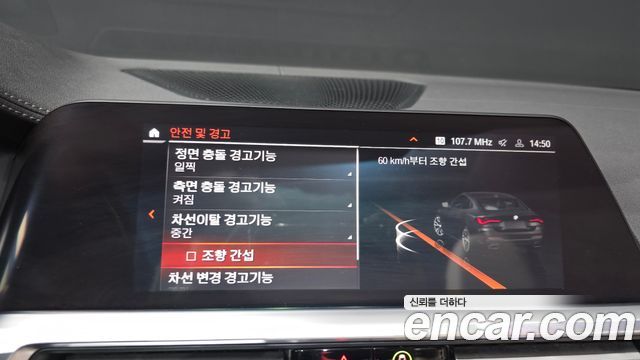 BMW 4 серии 2021
