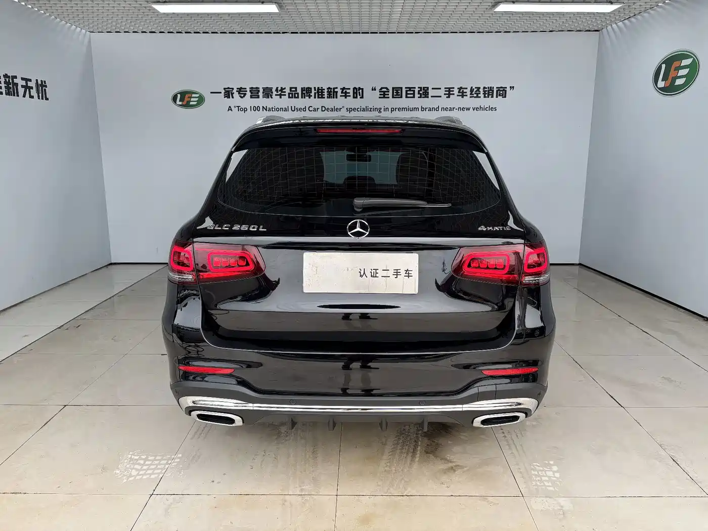 Mercedes-Benz GLC 2023
