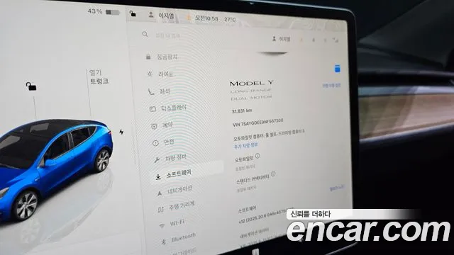 Tesla Model Y 2022