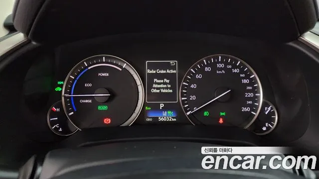 Lexus RX 2021