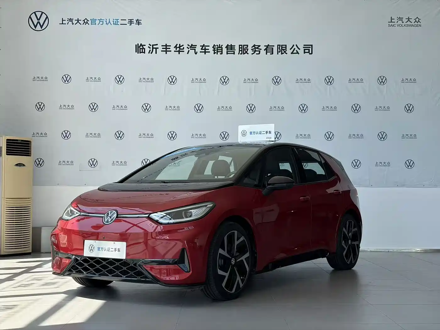 Volkswagen ID.3 2025