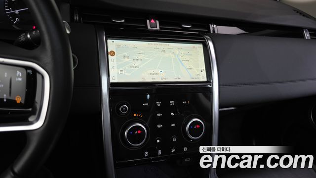 Land Rover Discovery Sport 2023