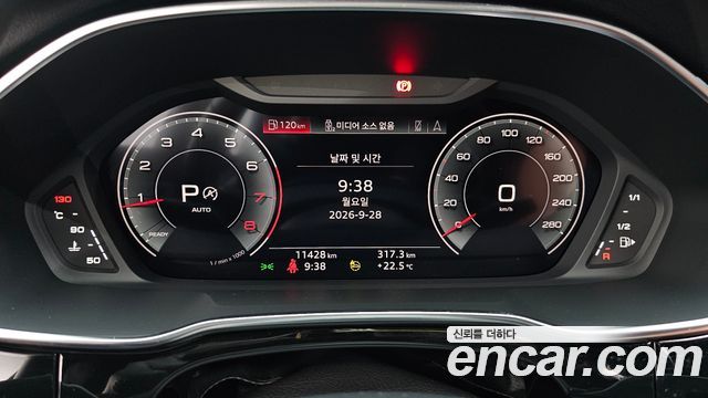 Audi Q3 2024