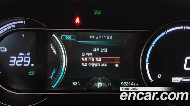 Kia Niro 2022