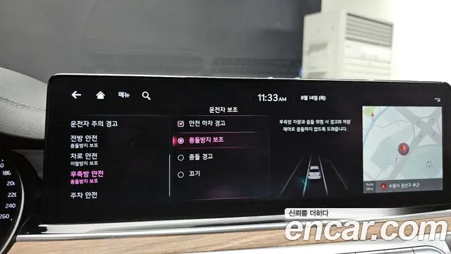 Kia K9 2021