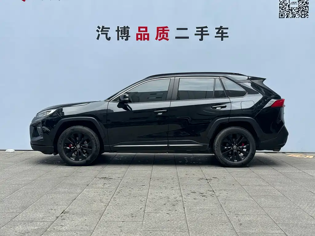 Toyota Wildlander 2021