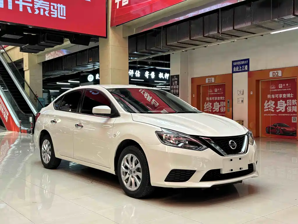 Nissan Sylphy 2021