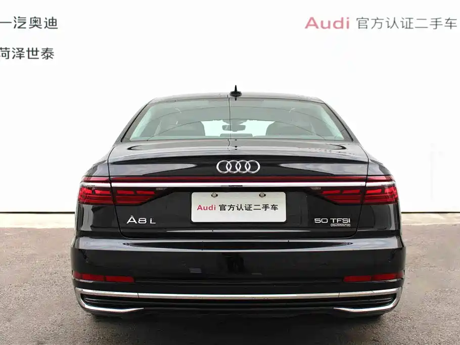 Audi A8 2024