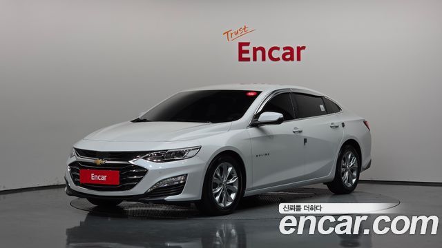 Chevrolet Malibu 2022