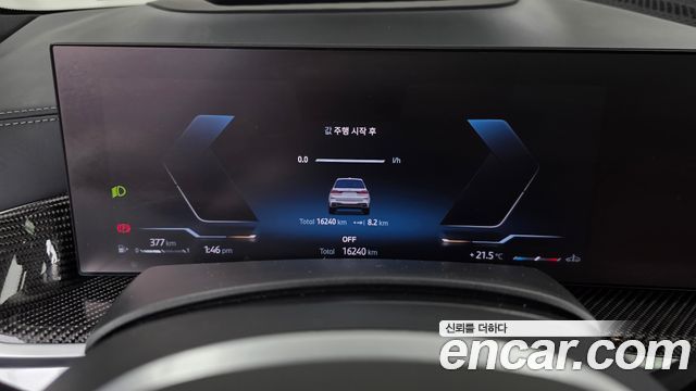 BMW X7 2024