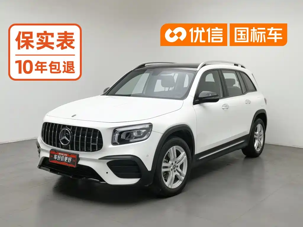 Mercedes-Benz GLB 2023