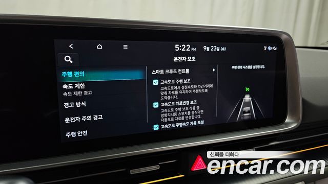 Hyundai IONIQ 6 2022