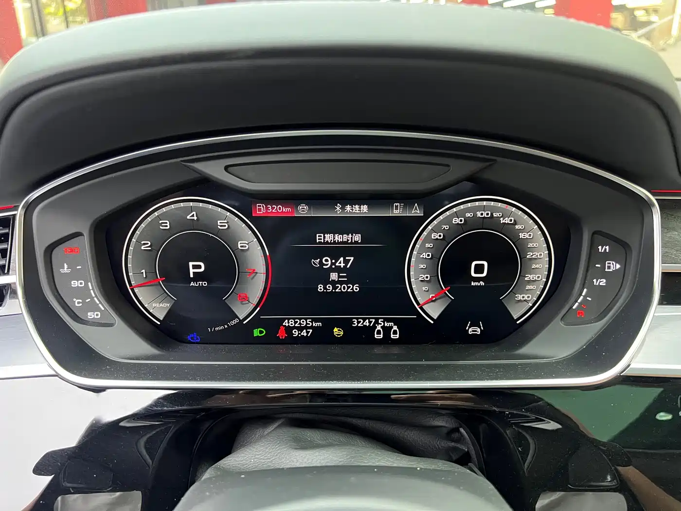 Audi A8 2024
