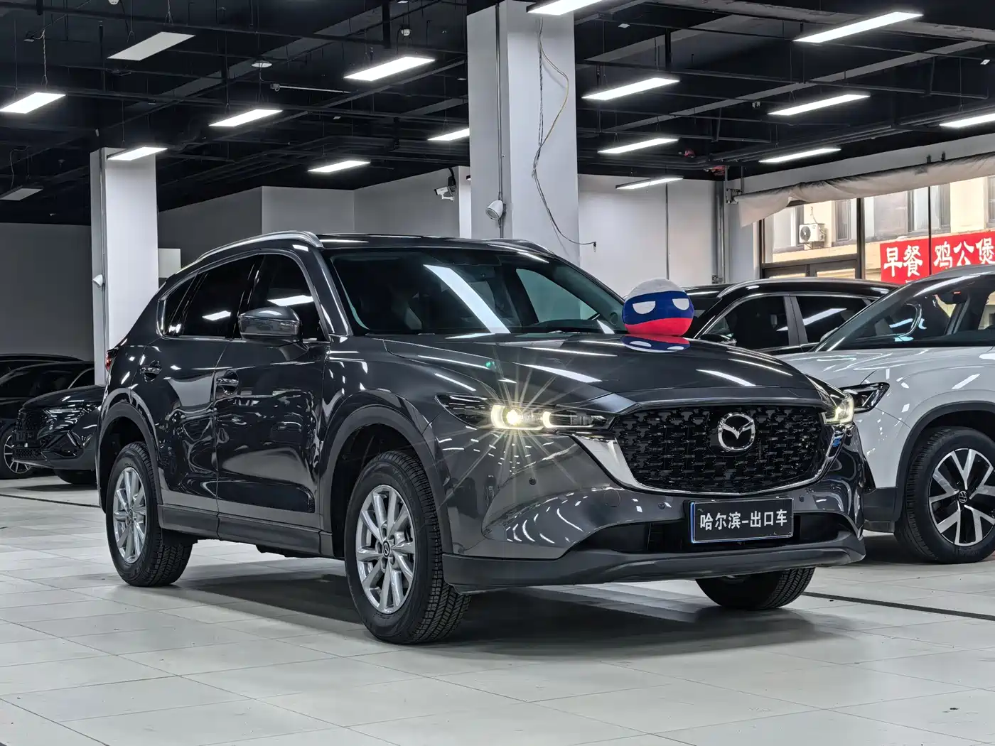 Mazda CX-5 2023