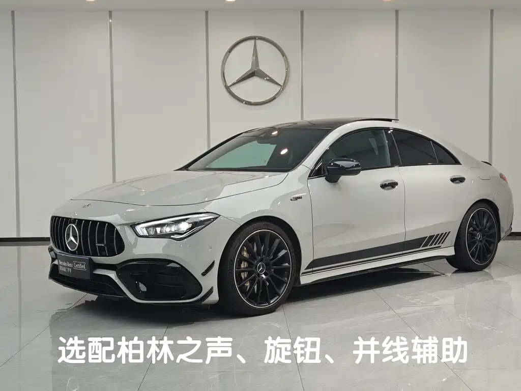 Mercedes-Benz CLA AMG 2021