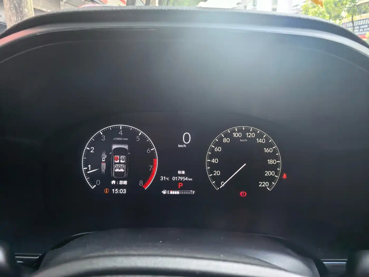 Honda CR-V 2023