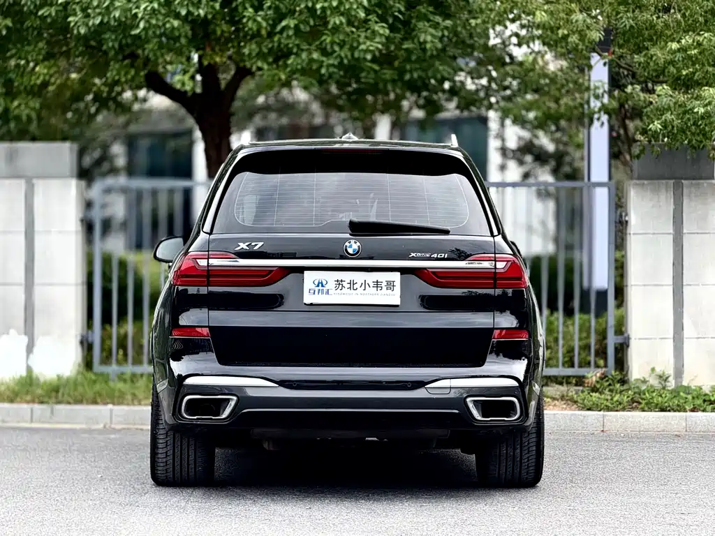 BMW X7 2021