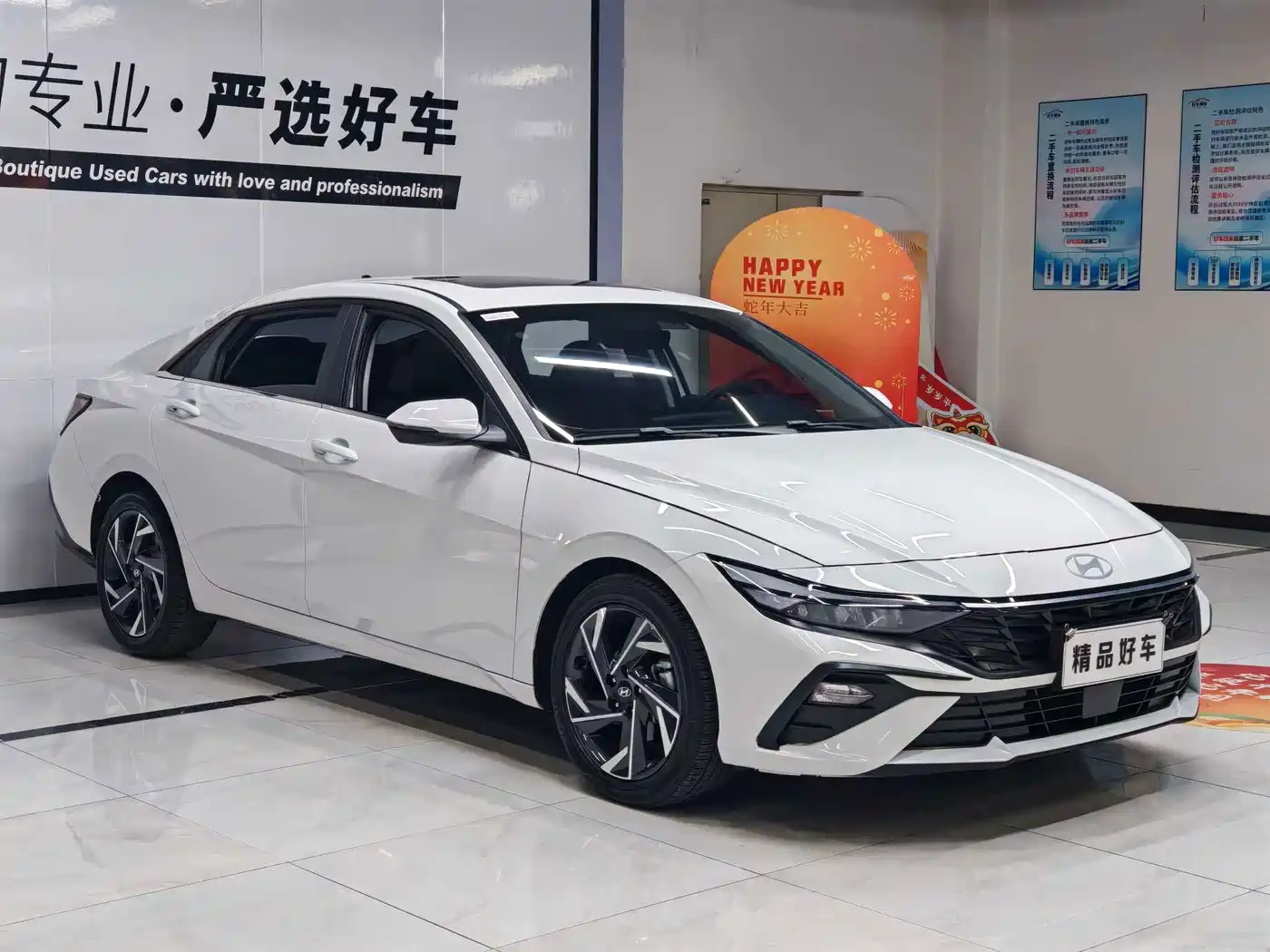 Hyundai Elantra 2024