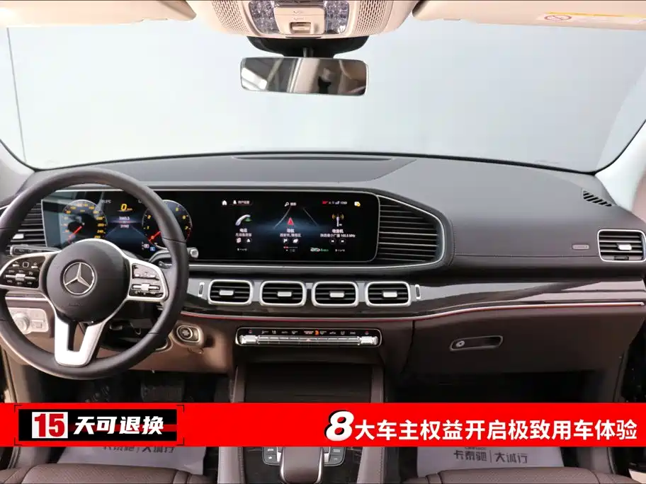Mercedes-Benz GLE 2022