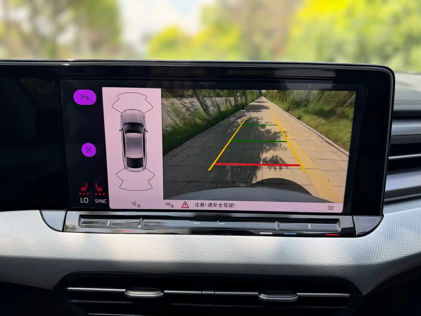 Volkswagen Lamando 2023