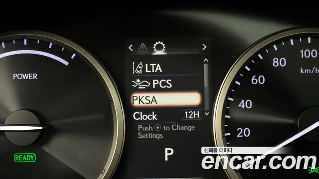 Lexus NX 2020