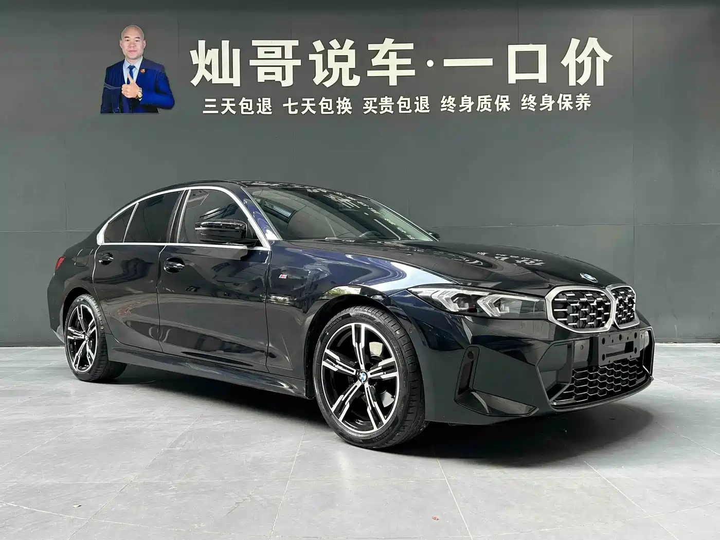 BMW 3 серии 2024