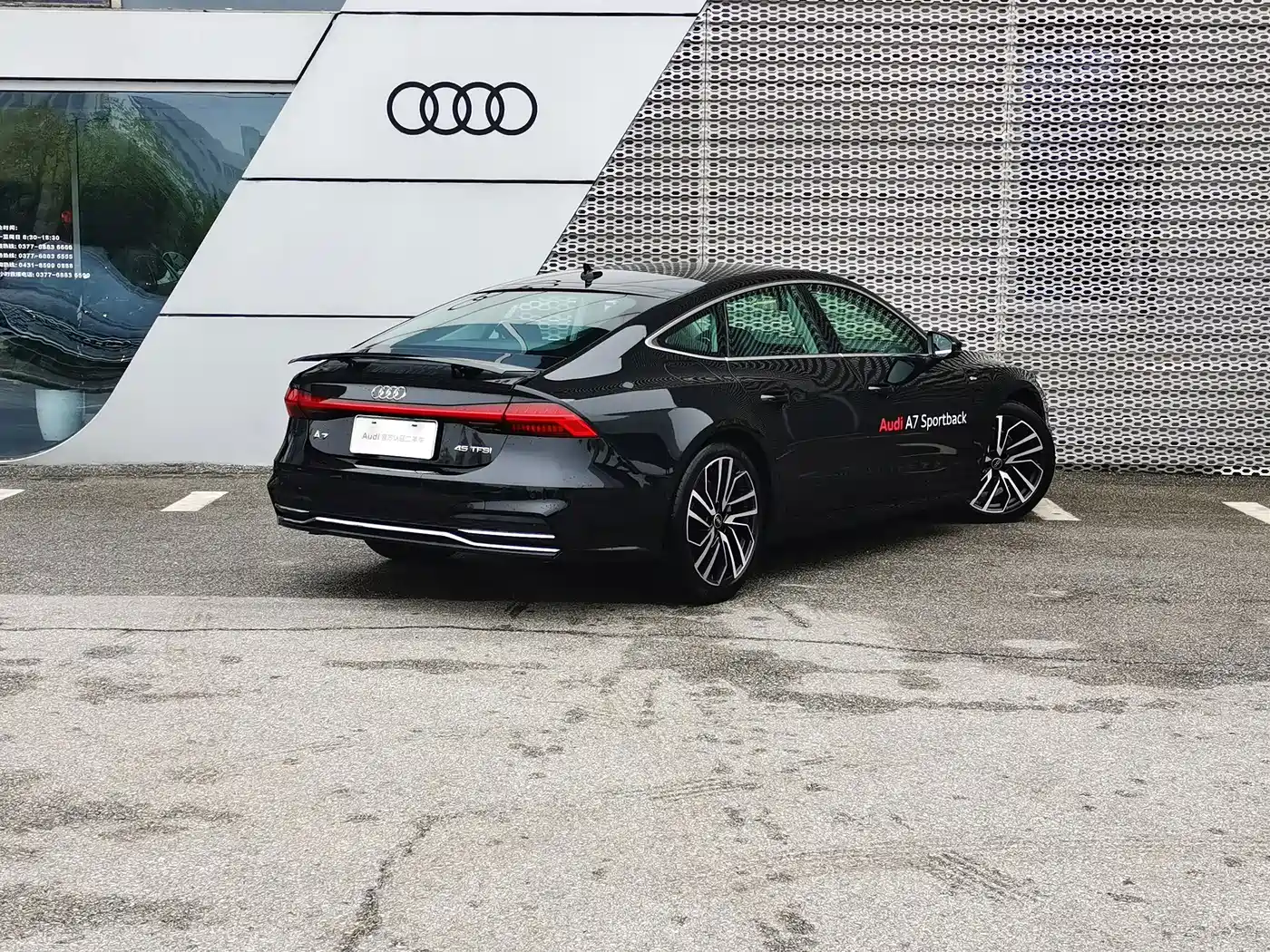 Audi A7 2025