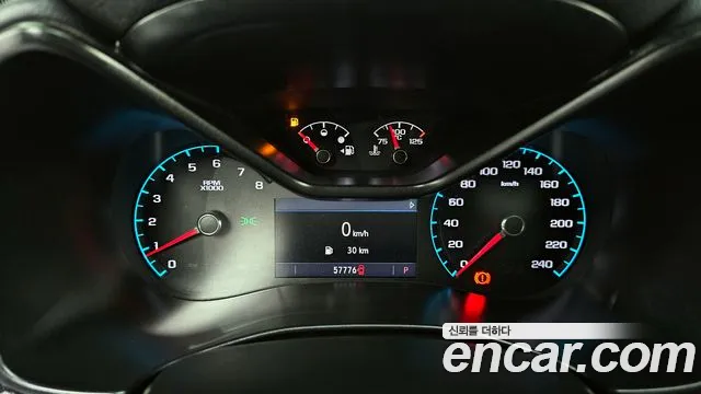 Chevrolet Colorado 2020