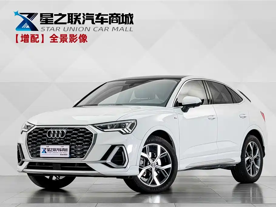 Audi Q3 Sportback 2021
