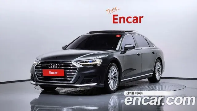 Audi A8 2020