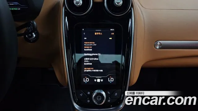 McLaren GT 2022