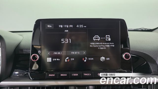 Kia Morning 2023