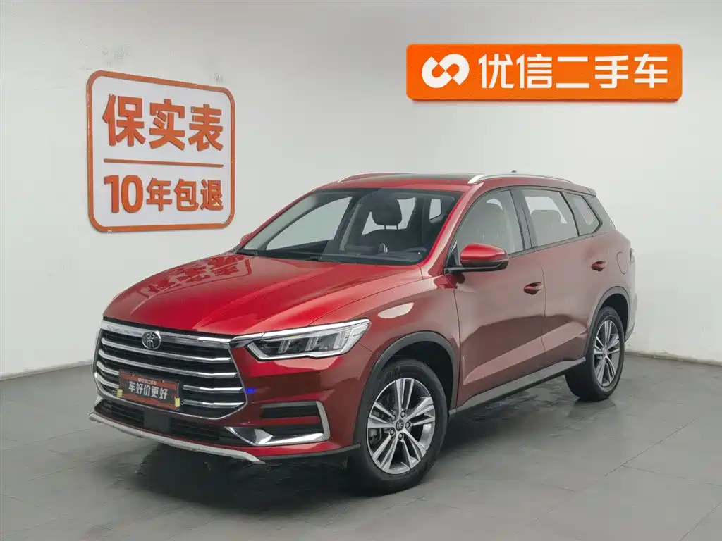 BYD Song Pro 2021