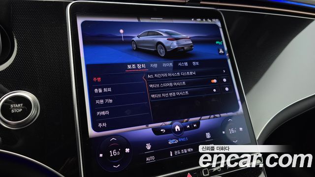 Mercedes-Benz EQS 2023