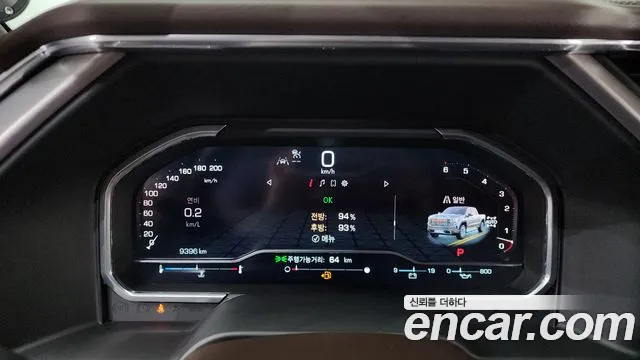 GMC Sierra 2023