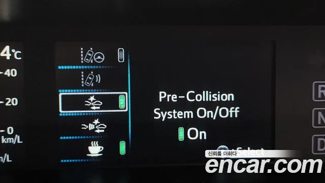 Toyota Prius 2020