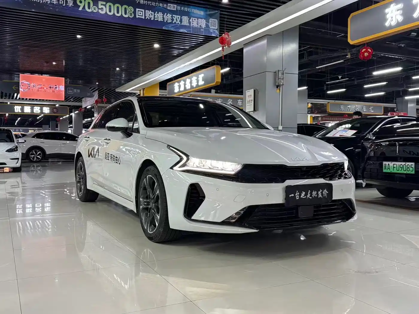 Kia K5 2025