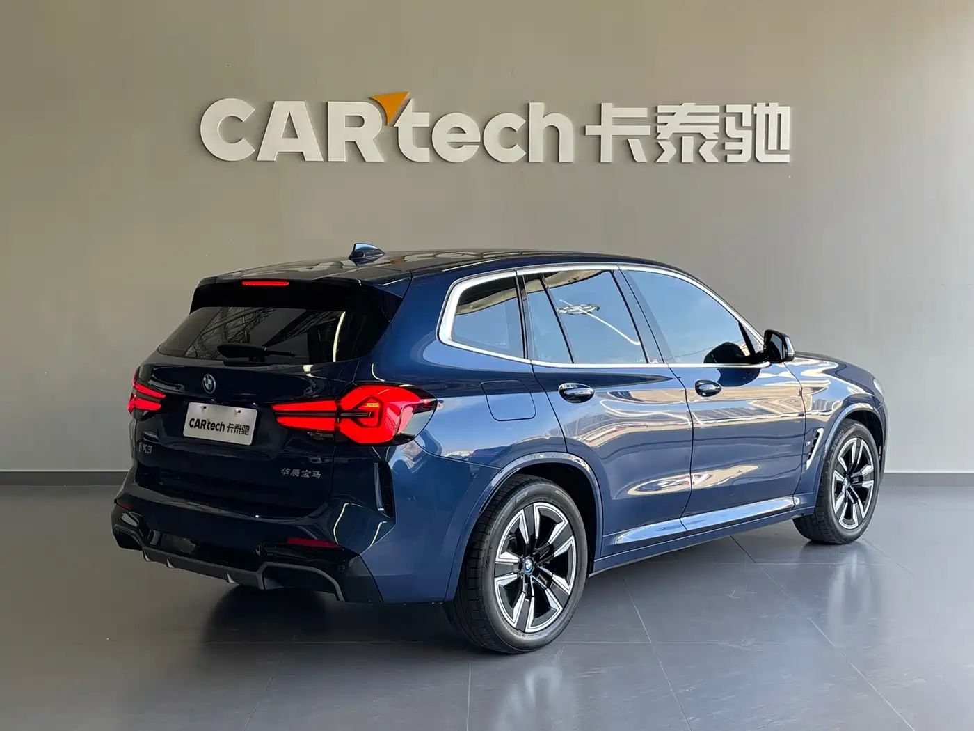 BMW iX3 2023