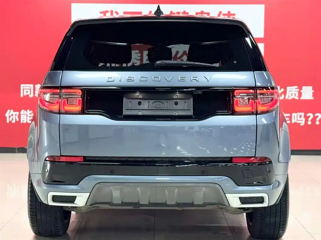 Land Rover Discovery Sport 2022