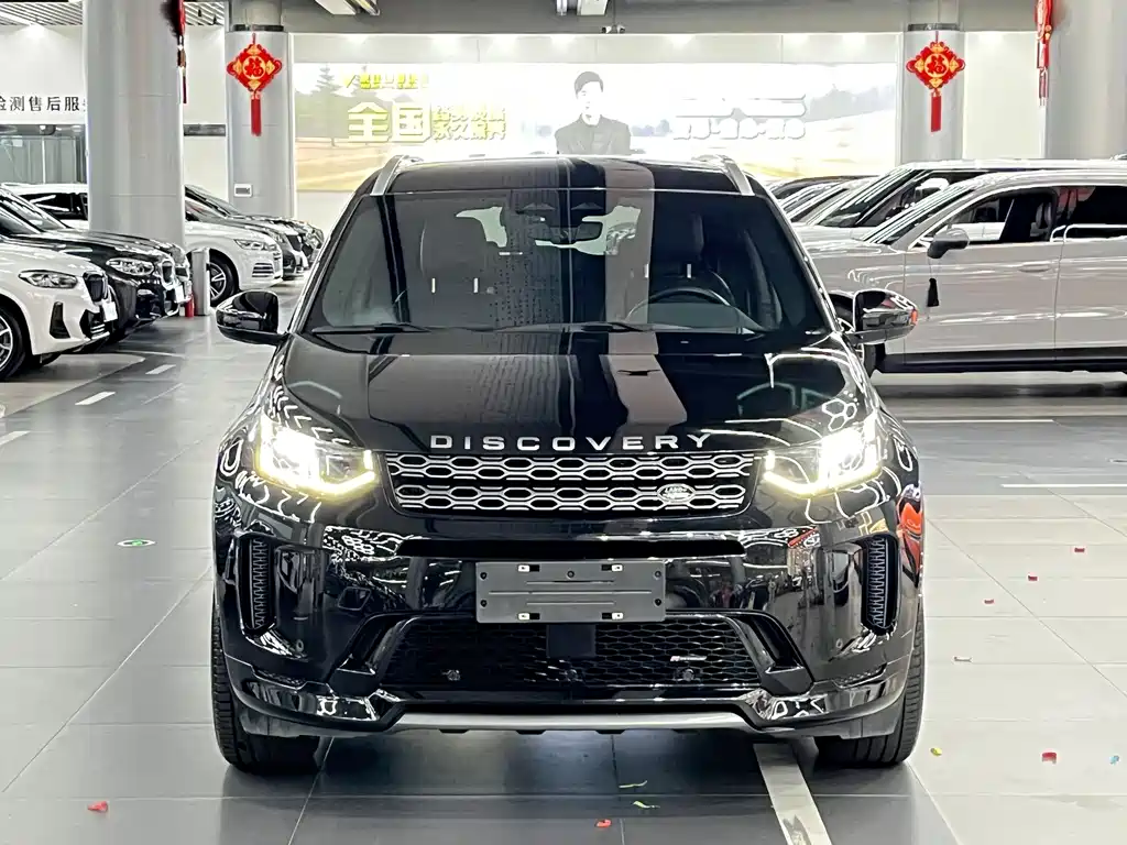 Land Rover Discovery Sport 2022