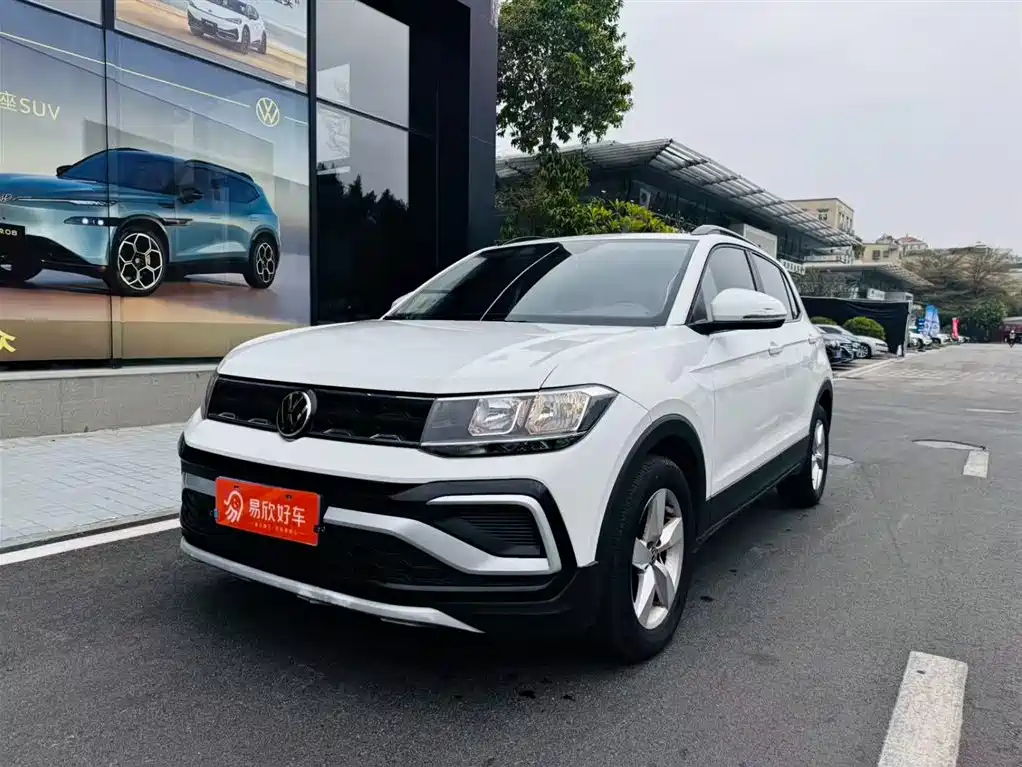 Volkswagen Tharu 2024