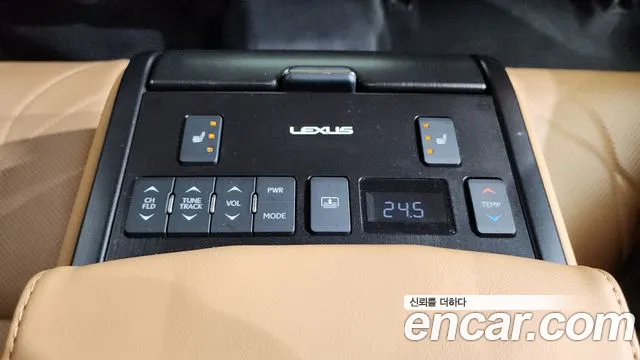 Lexus ES 2023