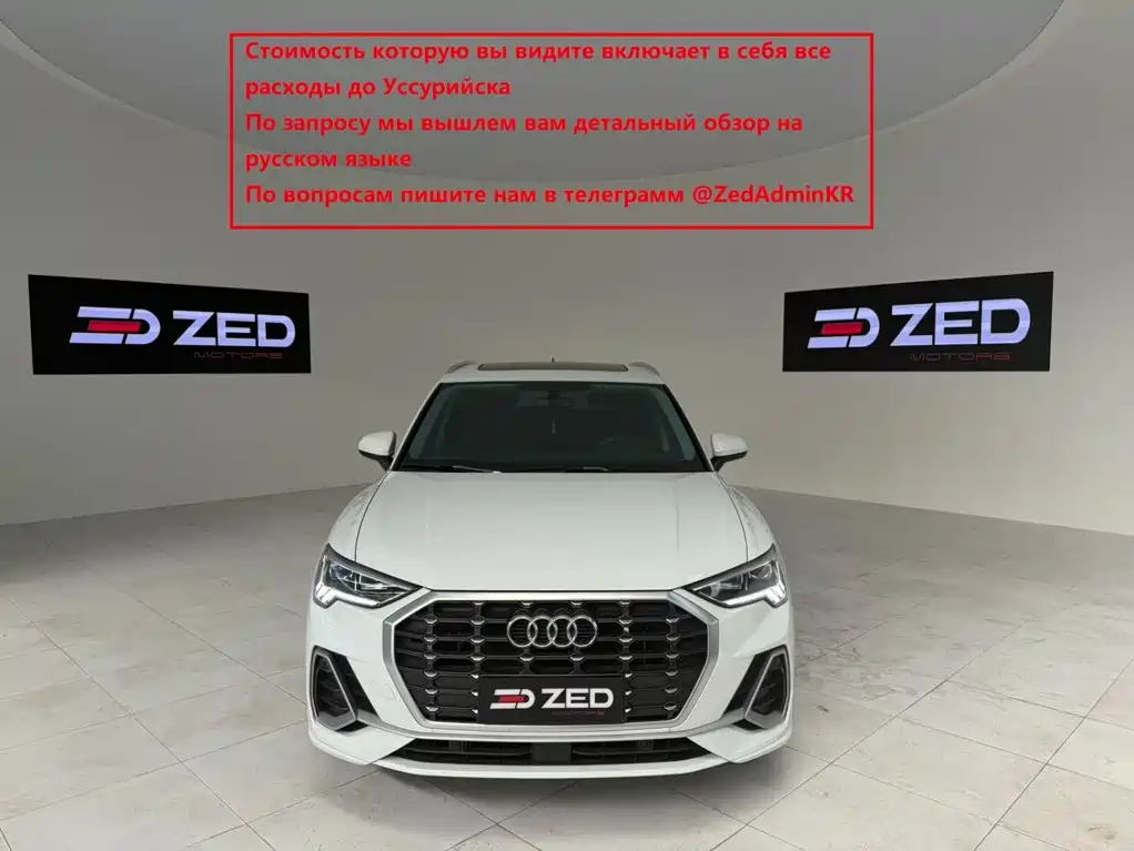Audi Q3 2022