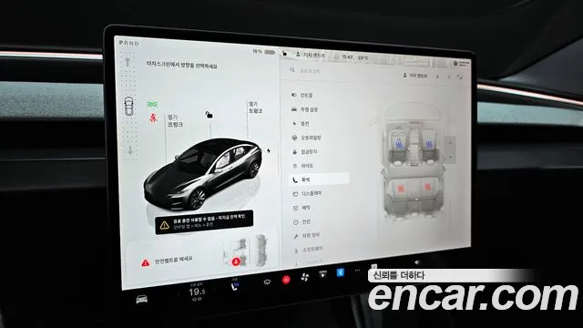 Tesla Model 3 2024